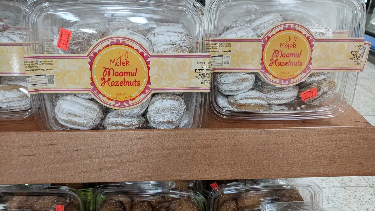Maine Bakery – bakery in Portglenone, Maghera
